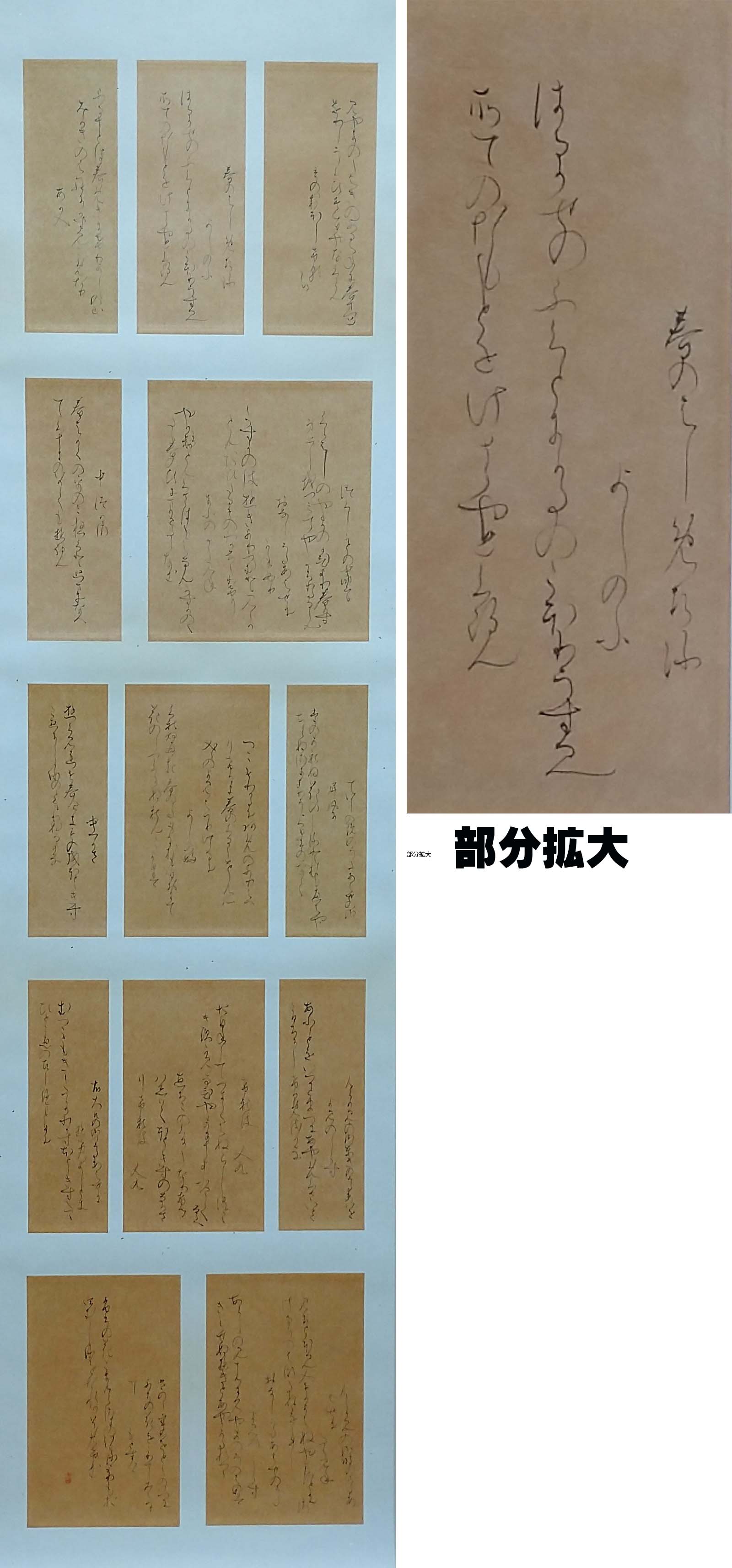 作品ギャラリー | 秀曠 書のひろば