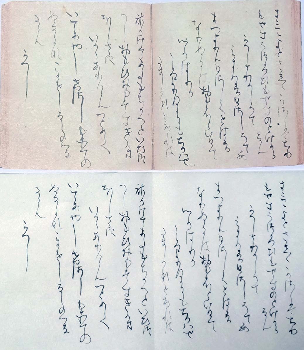 20250719_001630926
