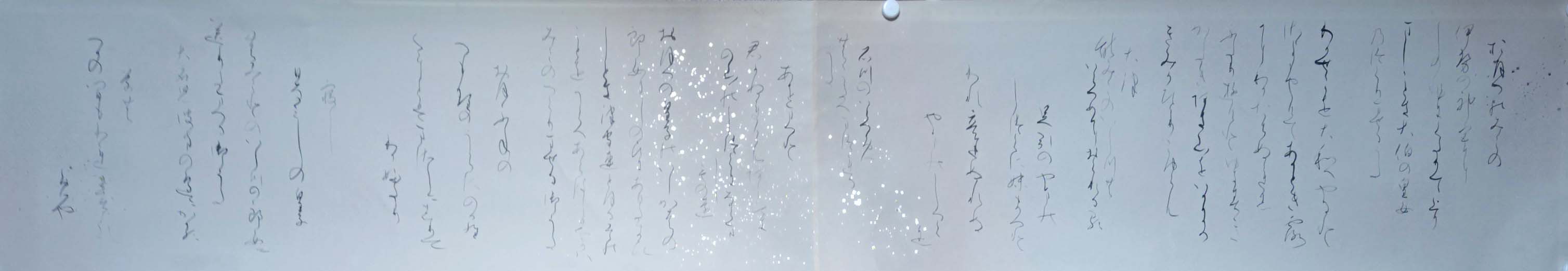 20260717_003612707