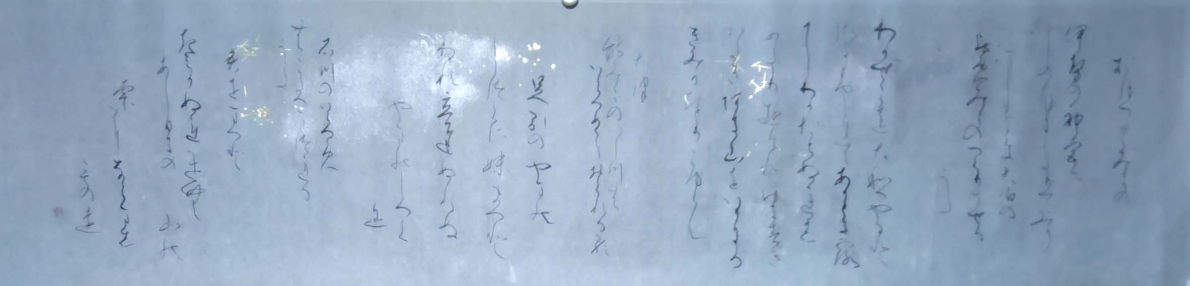 20260718_020909371