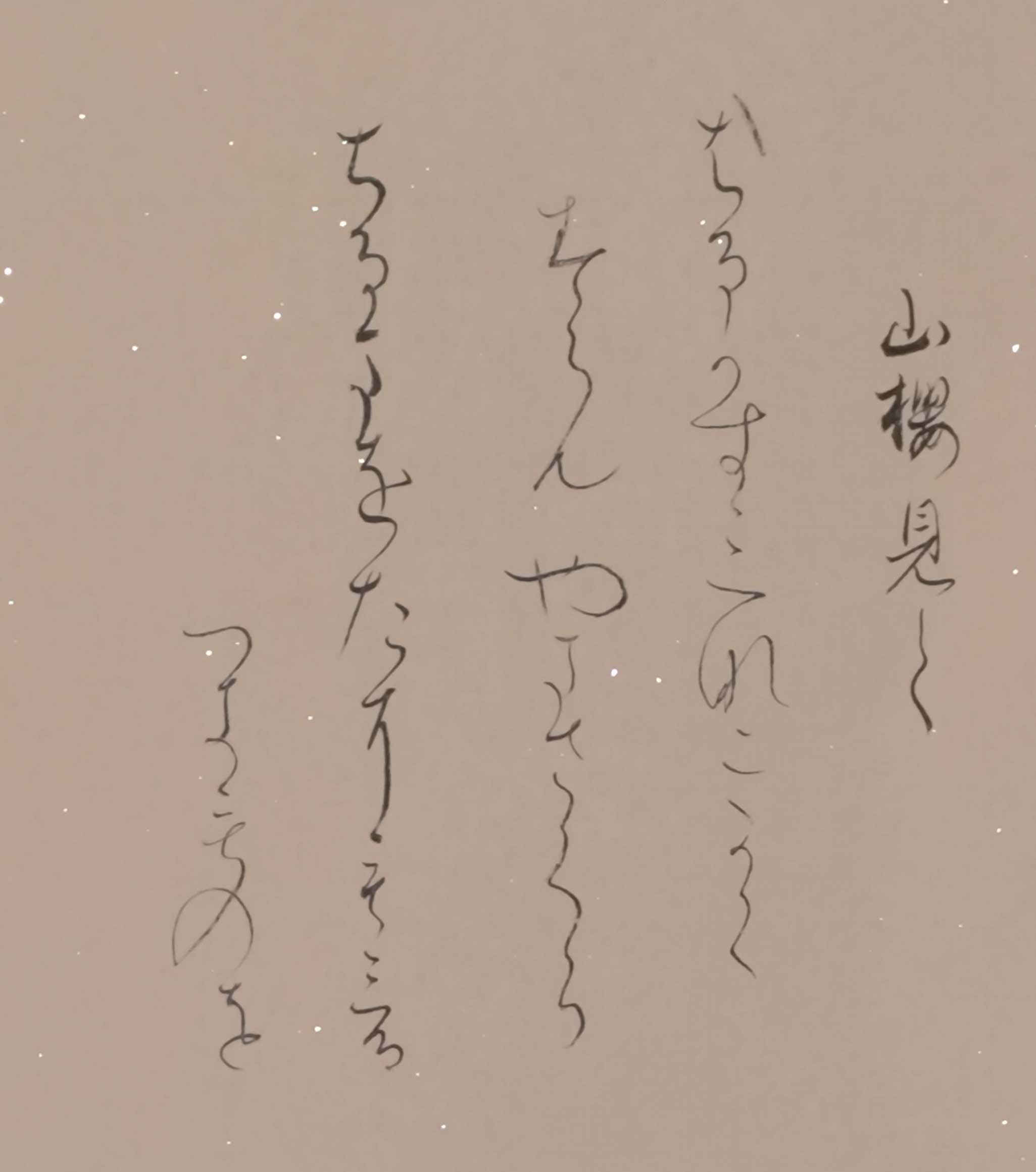 20260929_005810987
