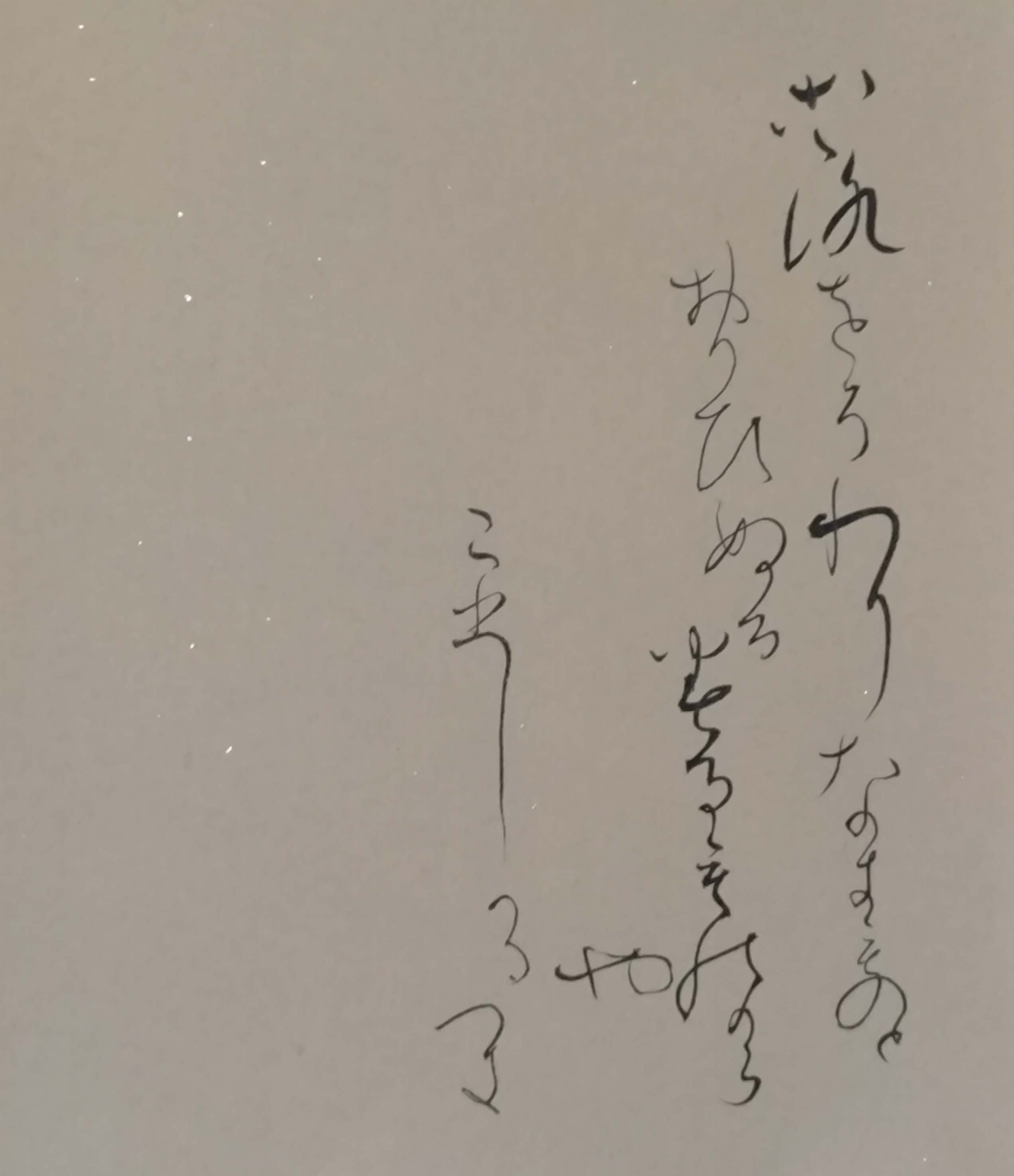 20261002_205951621